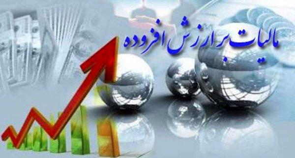 افزایش مالیات بر ارزش افزوده چه تاثیری بر فرار مالیاتی می افزایش مالیات بر ارزش افزوده چه تاثیری بر فرار مالیاتی می گذارد؟