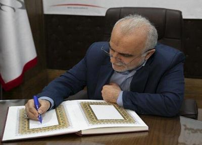 دبیر شورایعالی مناطق آزاد و ویژه اقتصادی منصوب شد خبرنگاران