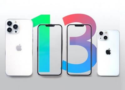 راهنمای خرید آیفون 13؛ هر آنچه از گوشی های تازه اپل باید بدانید